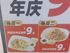 -回味鸭血粉丝汤(京新邻里中心店)