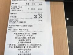 -西部马华清真食府·丝路菜(大钟寺店)