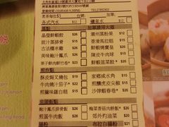 -添好运点心专门店(中环IFC店)