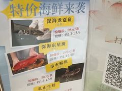 -广东胜利宾馆西关粤中餐厅