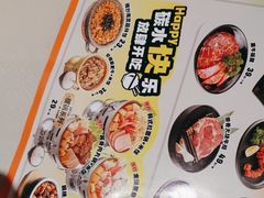 -花味烤肉·拌饭(芜湖八佰伴店)