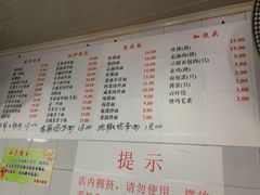老地方面馆-老地方面馆(思南路店)