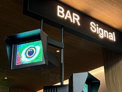 -BAR Signal·鸡尾酒酒吧
