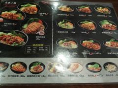 -老城街小面(禄安大街店)