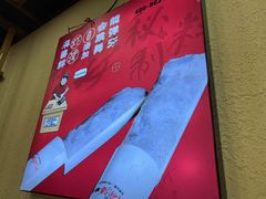 -川麻婆泥锅涮肚·串串火锅(物资学院店)