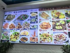 -来之顺海鲜菜馆·青岛菜·始于1993(栈桥店)