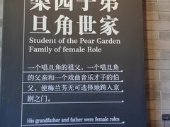 -梅园