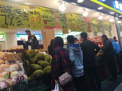 -家辉生鲜超市(东五路店)
