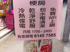 -龙城大药房