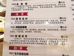-稻香酒家(天河城店)