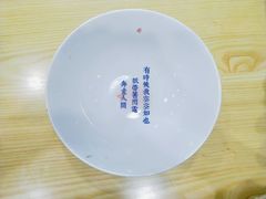 -暮蝉冰粉