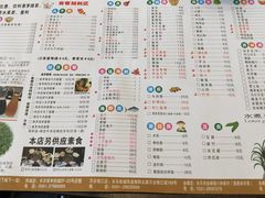 菜单-柠檬香茅火锅(长山湖购物广场店)