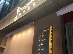 -阿卡贝拉音乐汇(印象城店)