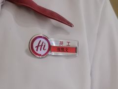 -海底捞火锅(莘松路店)