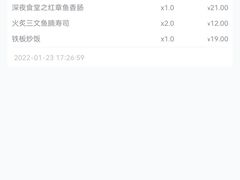 -诚·鳗屋(星摩尔店)