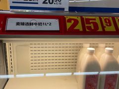 -麦德龙(闵行店)
