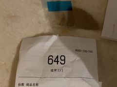 -瑞幸咖啡(协信星光广场店)