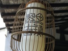 -黎里古镇