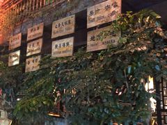 -香满楼(临安路店)