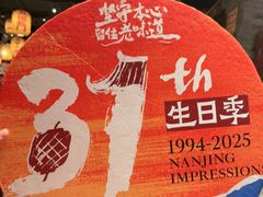 -南京大牌档(之心城店)