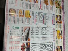 菜单-又一间茶点轩(百汇广场店)
