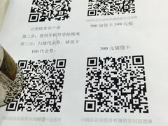 iphone_upload_pic-云晓光头烧烤吧(新大陆广场店)