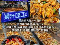 -大学城夜市