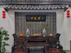 -丁莲芳(红旗路店)