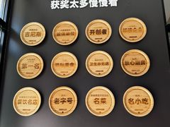 -俭寨大盘鸡·新疆菜·烧烤(博乐店)