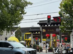 -红厨巷·淮扬菜(熙南里店)