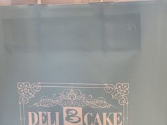 -老大昌(淮海中路店)
