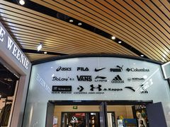 -砂之船奥莱(南京江宁店)