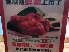 -苏面斋·本地传统苏式面馆