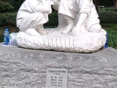 -广州雕塑公园