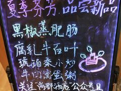 -粤域茶餐厅