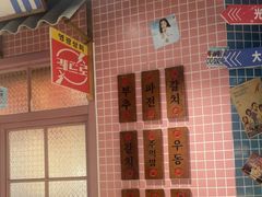 -姜胖胖韩式自助烤肉(光明万达店)