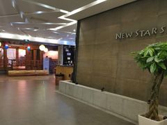 -纽斯桑拿会所(天山店)
