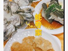 -蚝专家(北滘店)