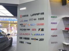 -天猫养车贴膜轻改·蓝电(优匹康桥东路店)