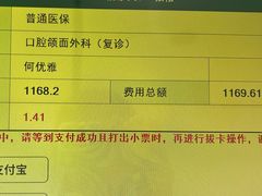 -上海市徐汇区口腔医院