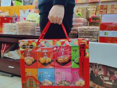 -鹏城八珍深圳特产手信(罗湖店)