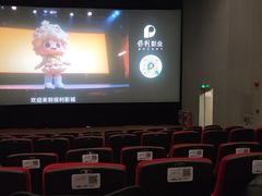 -保利国际影城(中环店)