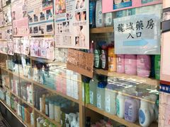 -龙城大药房