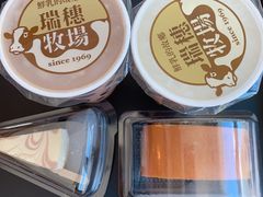 -瑞穗牧场