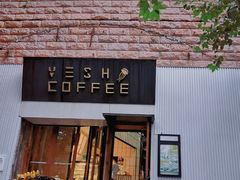 门面-VESH COFFEE(定西路店)