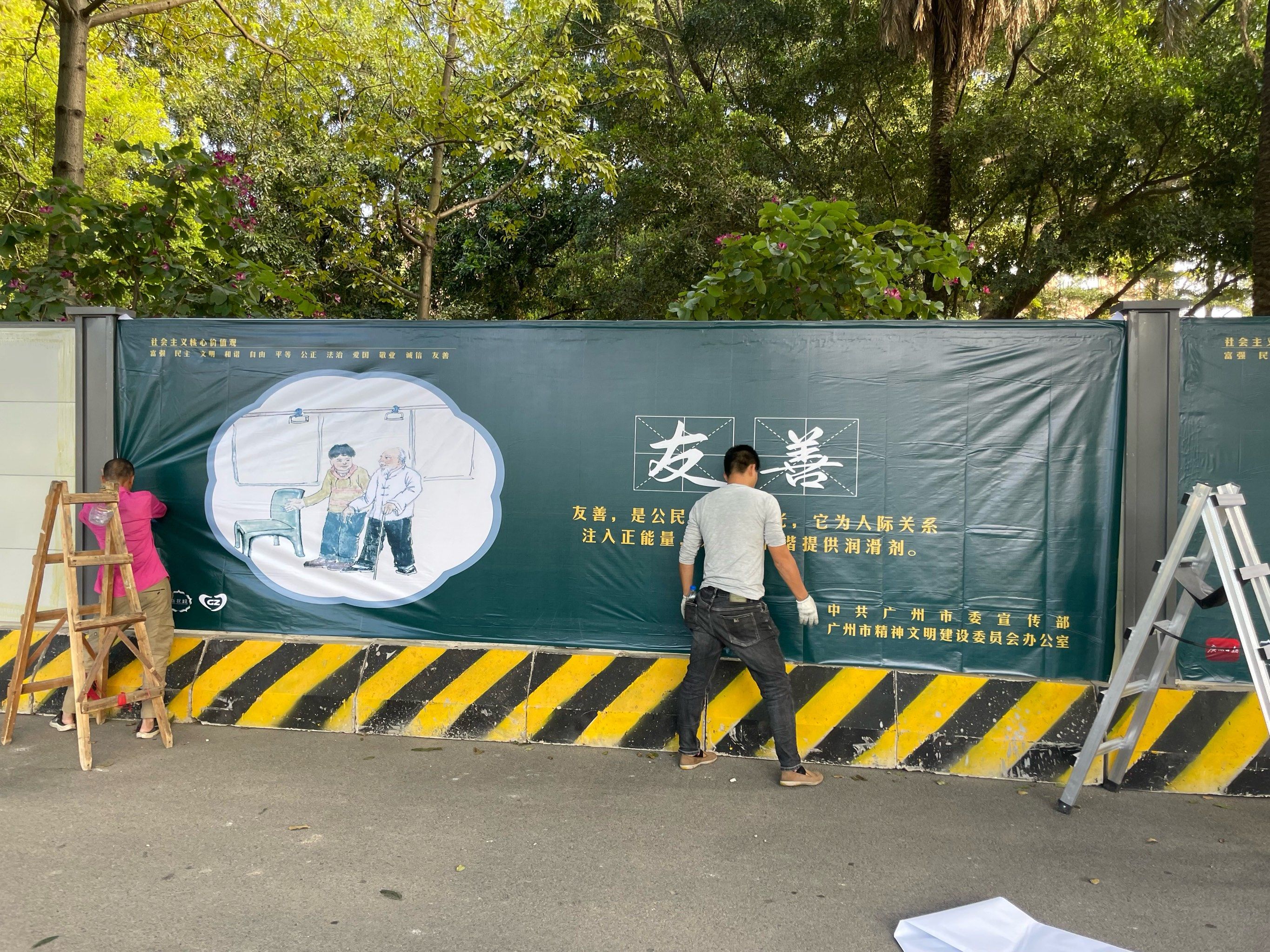 工地广告围墙宣传画安装