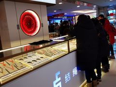 -结绳记(国瑞店)