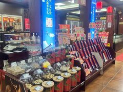 -方回春堂(拱宸桥店)