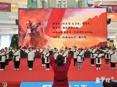 -童学馆·诗书礼乐少儿国学(光谷天地店)