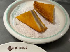 -兴仙饭店·闽味海鲜(马尾总店)